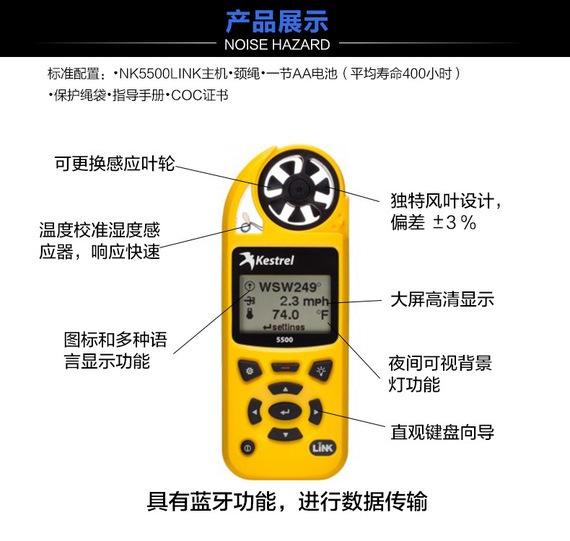 3美国NK5500.jpg