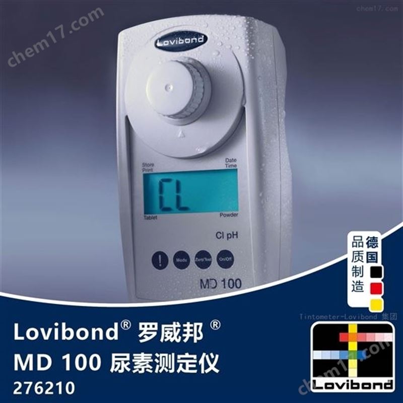 罗威邦MD100尿素测定仪