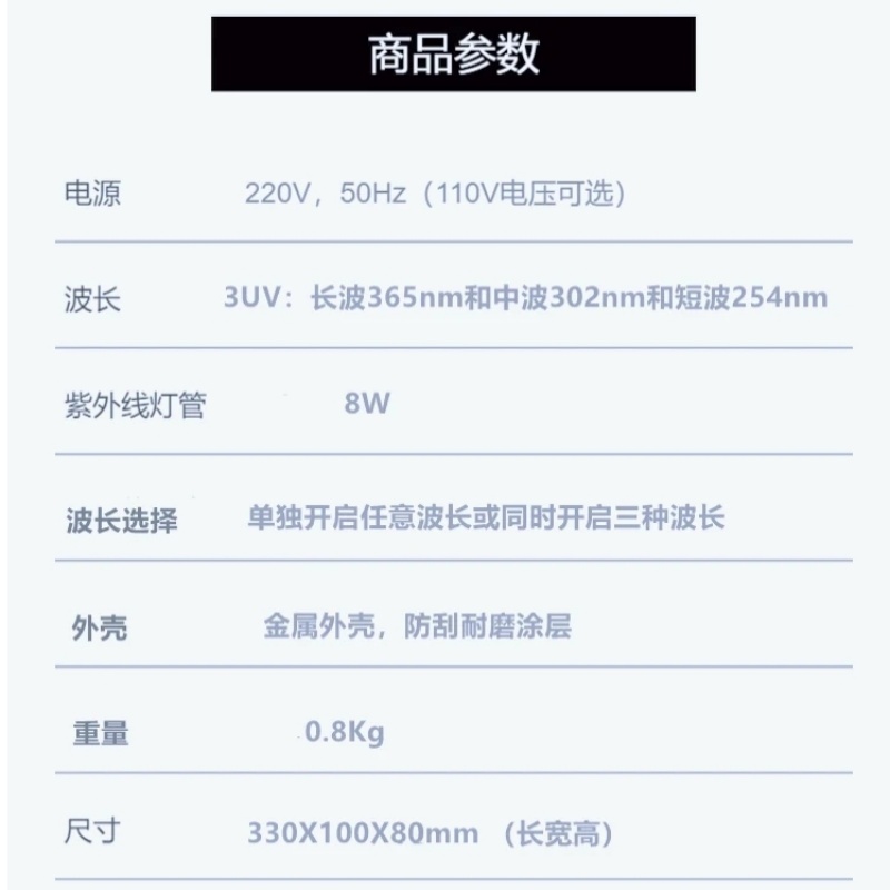1-2503011IRDS_副本.jpg