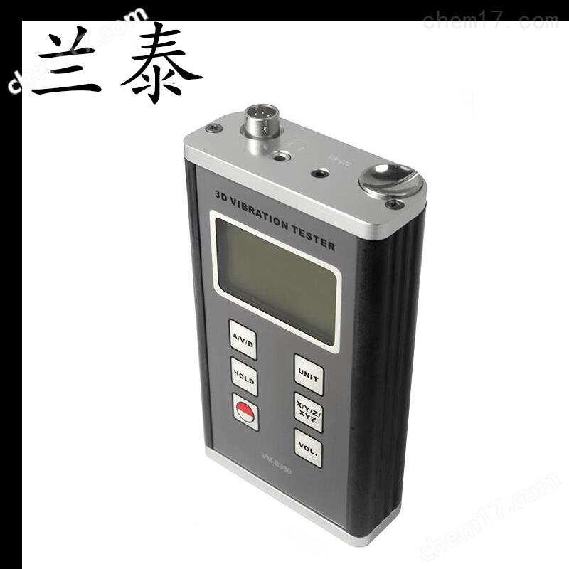 兰泰VM-6380 3D振动测振仪