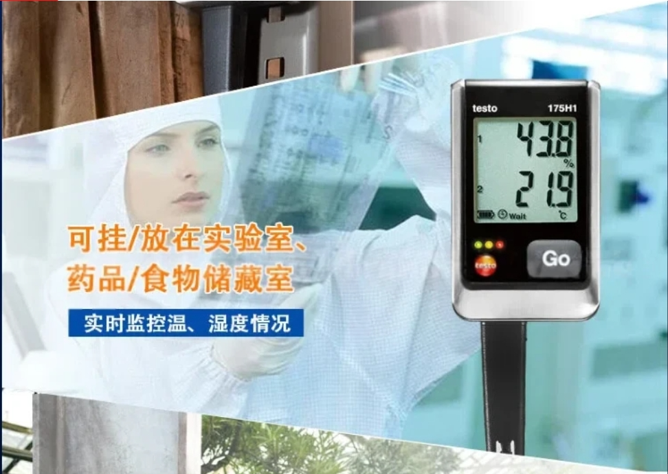 数字温度测量仪：工作原理、分类与全场景应用解析