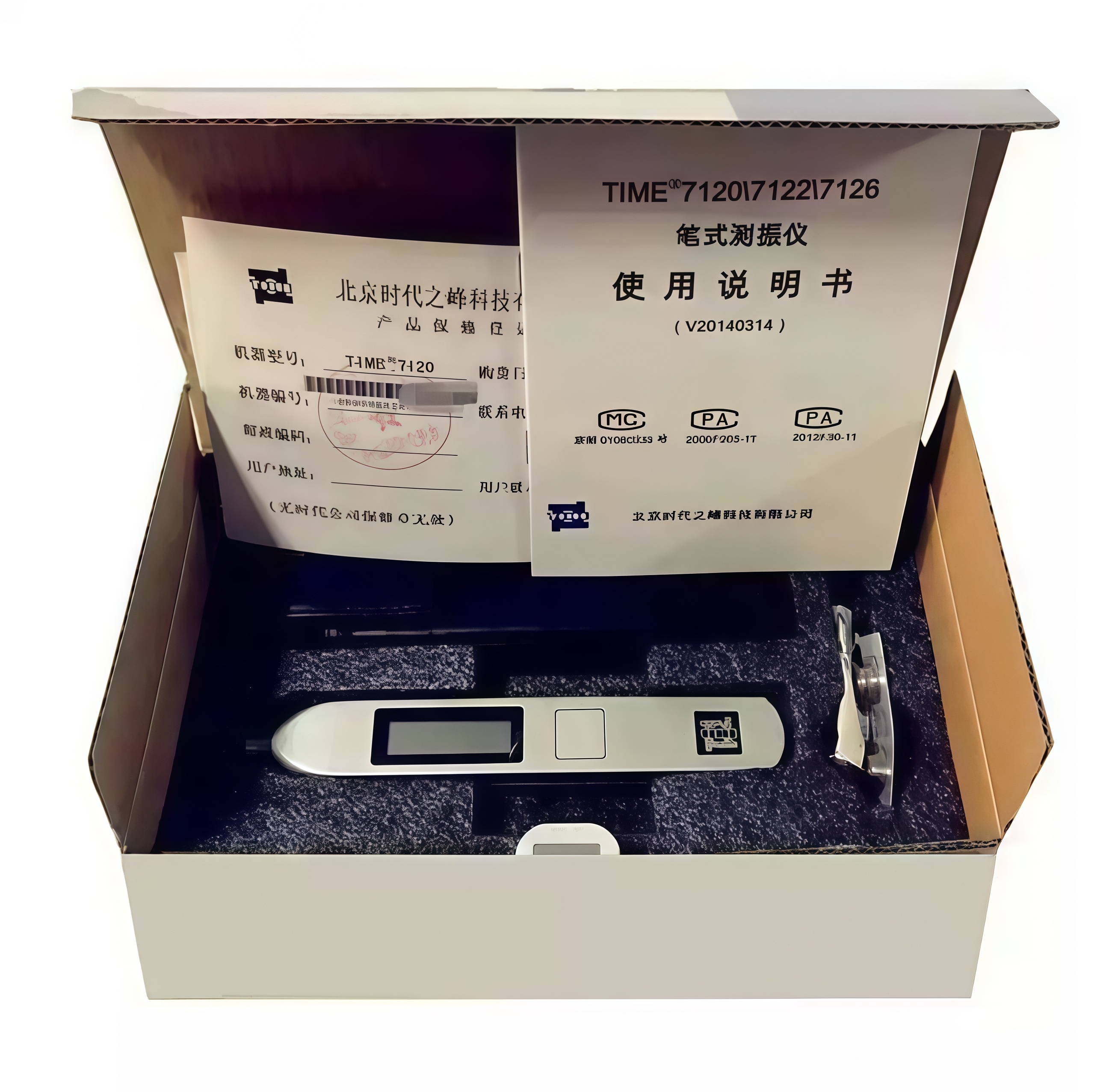 微信图片_20251205164046_151_7(2).jpeg 微信图片_20251205164046_151_7(2).jpeg