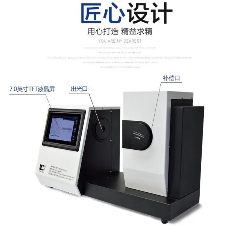 透明材料外观瑕疵管控 雾度计精准检测方案