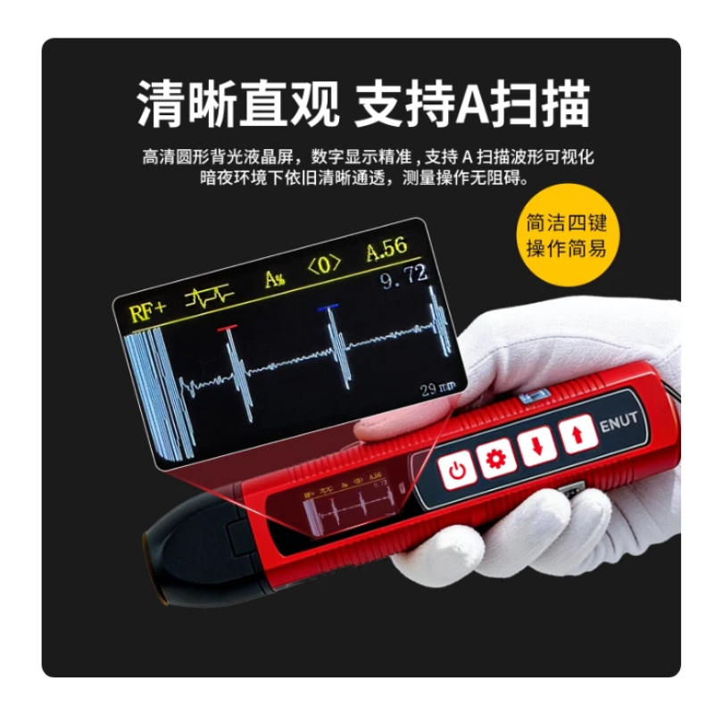 XT9810赛博瑞鑫电磁超声测厚仪