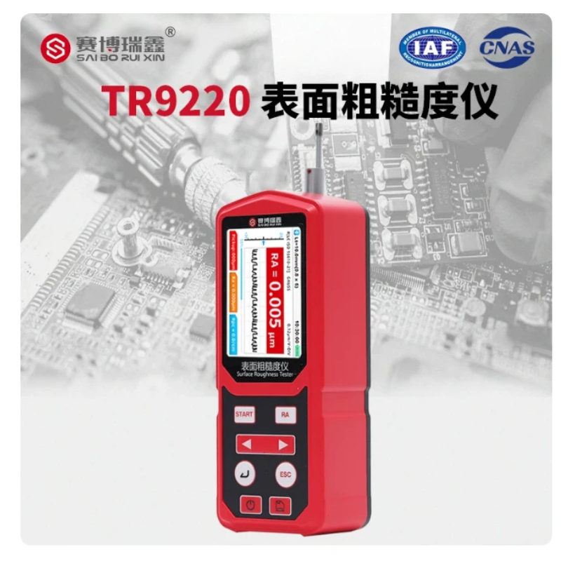 TR9220 赛博瑞鑫表面粗糙度仪