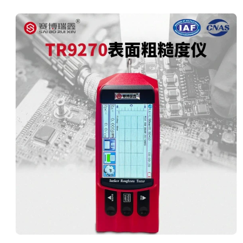 TR9270赛博瑞鑫表面粗糙度仪