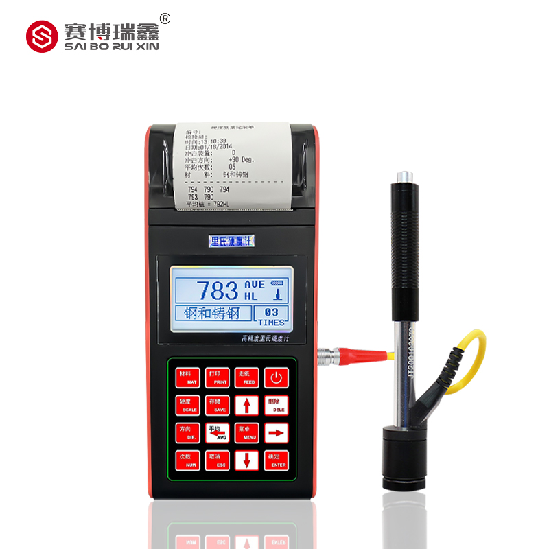 XH950赛博瑞鑫便携里氏硬度计