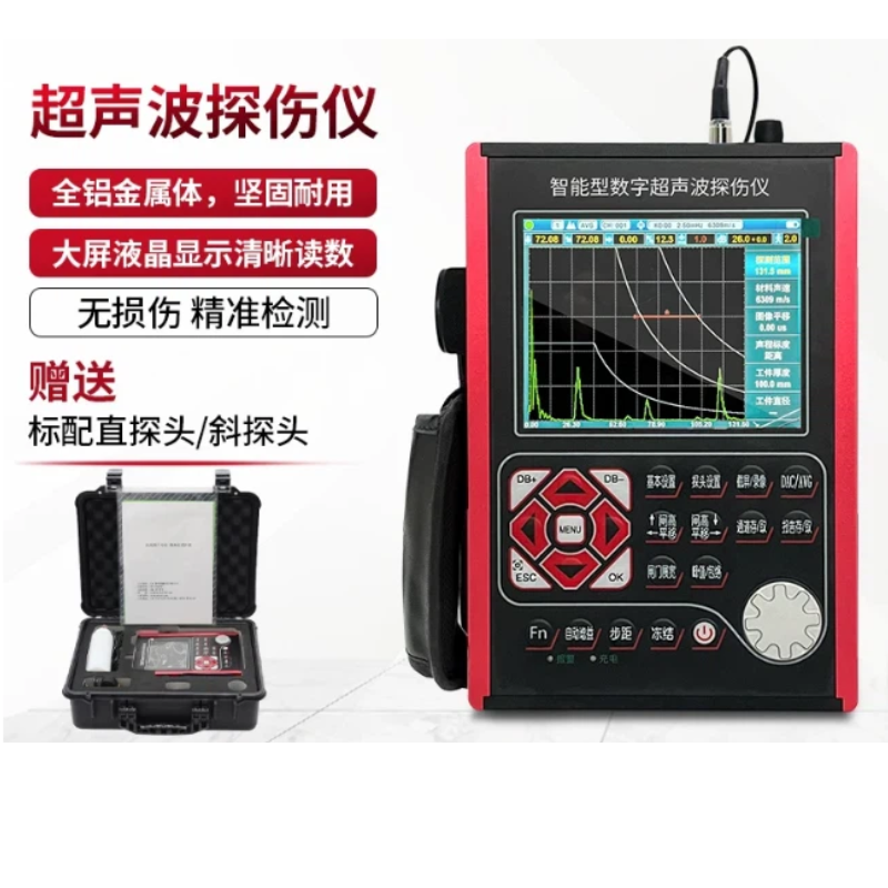 赛博瑞鑫XUT710C便携式工业无损超声波探伤仪
