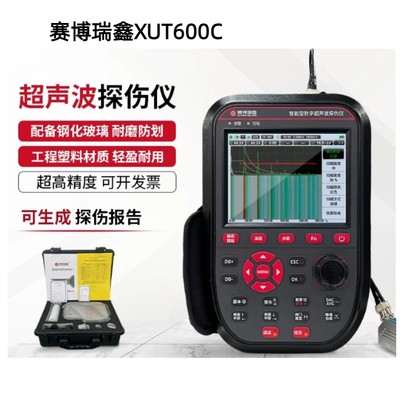 赛博瑞鑫XUT600C便携式工业无损超声波探伤仪