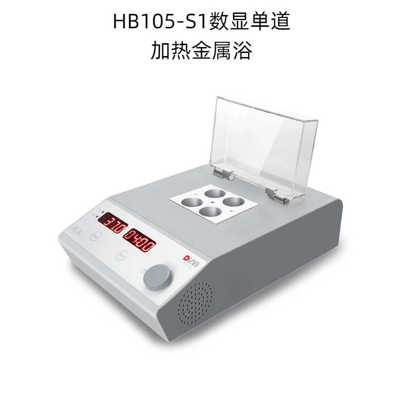 加热金属浴温控原理及实验室应用