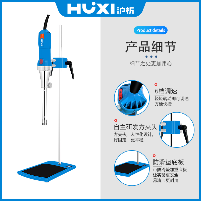 涂料色浆分散用数显恒速均质机剪切效果调试技巧