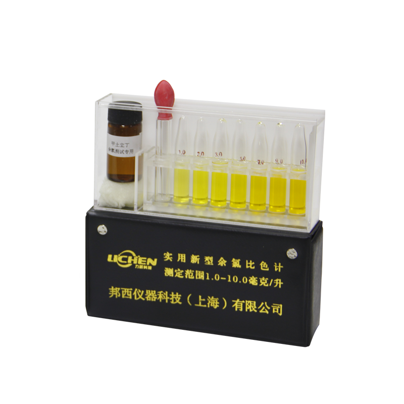 力辰科技余氯比色计