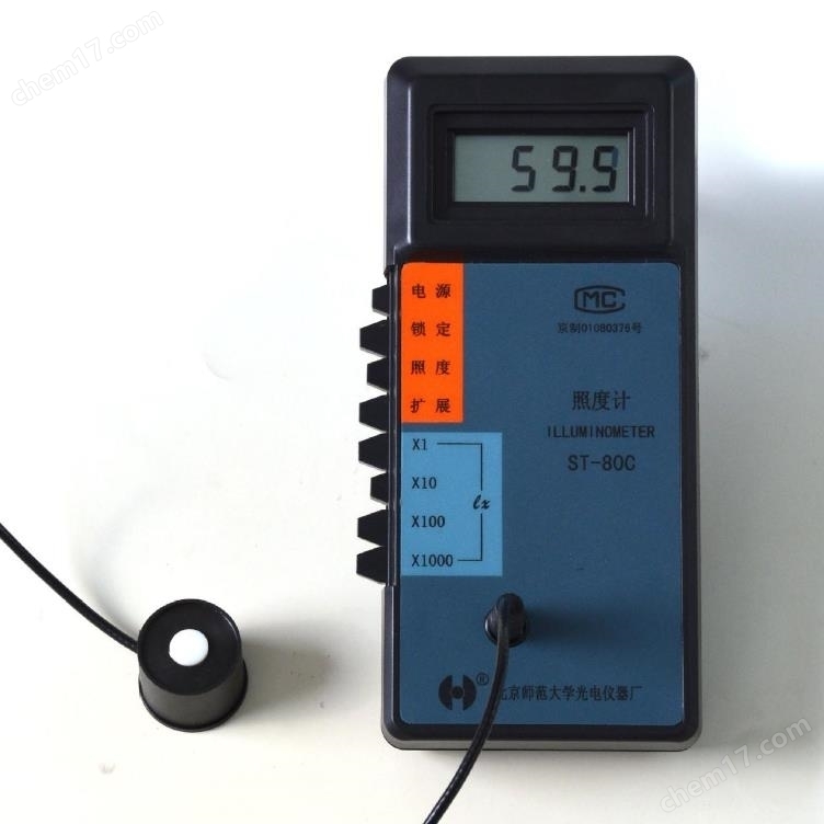 ST‑80C 北师大便携式数字照度计