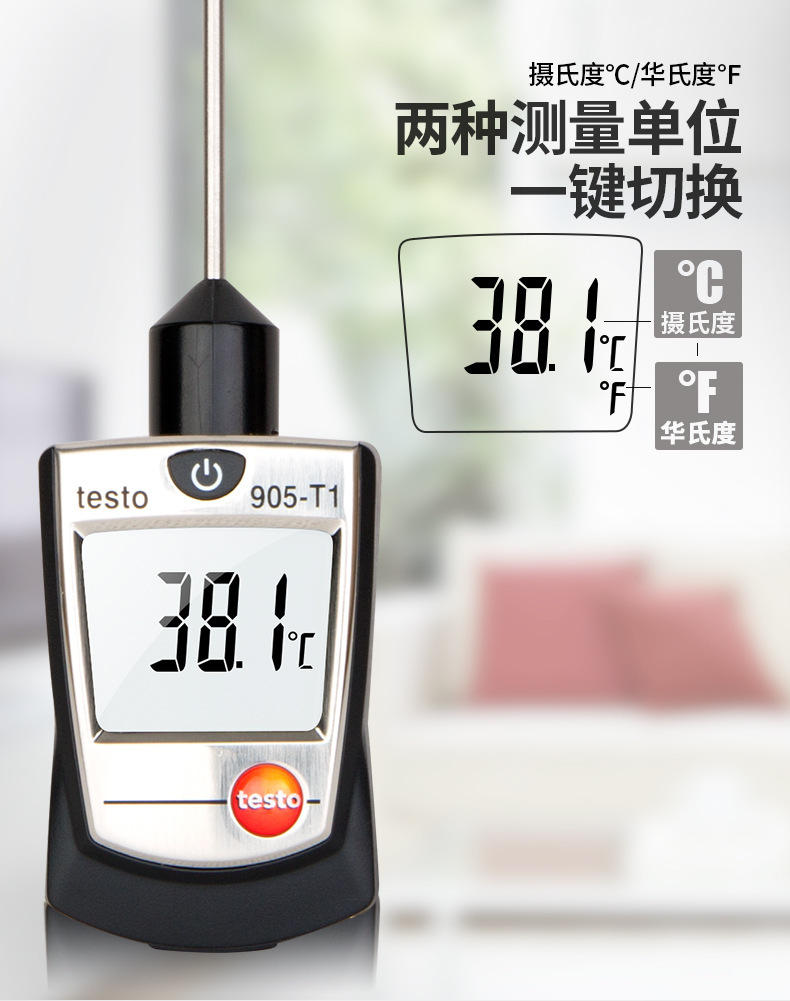 HACCP 体系：食品温度计在餐饮后厨的检测实操应用