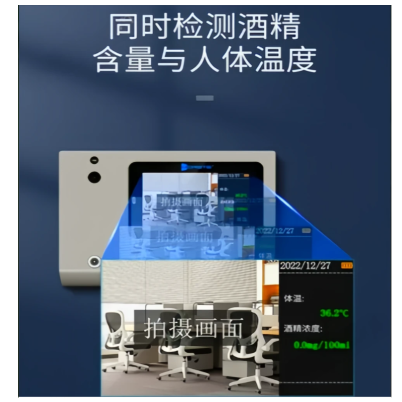 MT6100 MORSTE/美国 壁挂式酒精检测仪