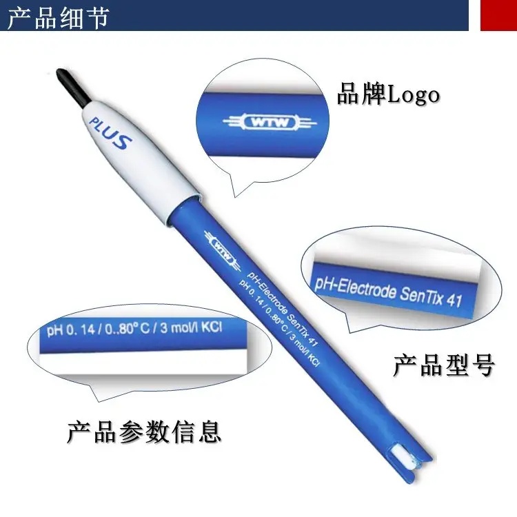 水质电导率四电极传感器技术优势与测量误差来源