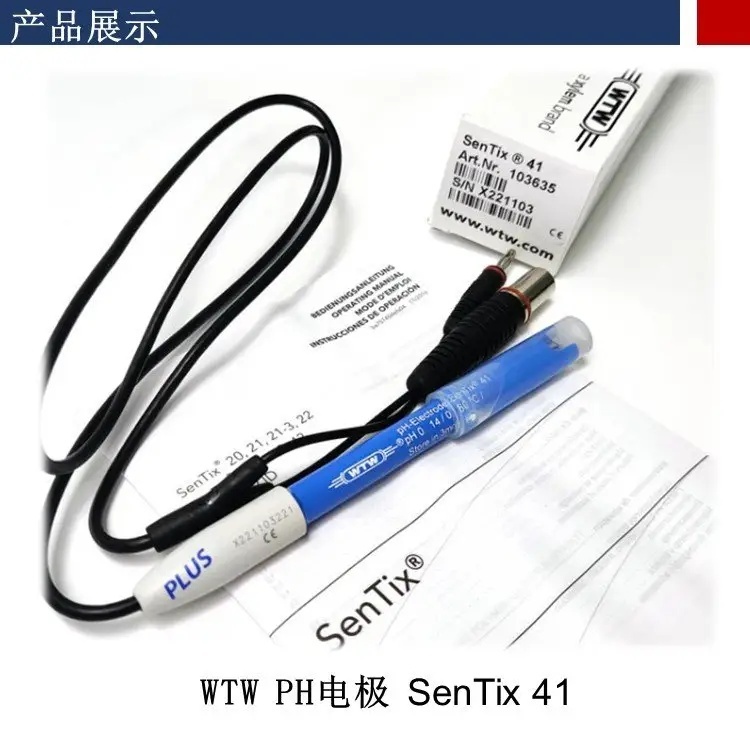 SenTix--德国WTW电化学通用式PH电极 